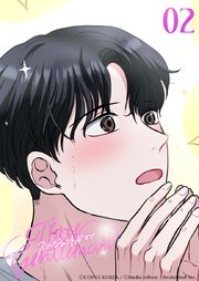 スリージェントルマン【タテヨミ】 第2話　いつかは俺も...！