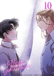 スリージェントルマン【タテヨミ】 第10話　特別なお客さん