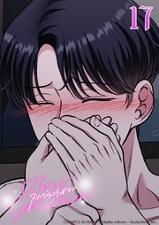 スリージェントルマン【タテヨミ】 第17話　会いたかった─