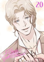 スリージェントルマン【タテヨミ】 第20話　私たちの『関係』