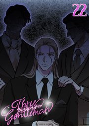 スリージェントルマン【タテヨミ】 第22話　善良な市民を守るのは