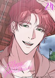 スリージェントルマン【タテヨミ】 第24話　俺のそばにはいつも