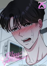 スリージェントルマン【タテヨミ】 第25話　馬鹿みたいじゃないか