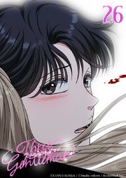 スリージェントルマン【タテヨミ】 第26話　怖さゆえに