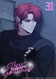 スリージェントルマン【タテヨミ】 第31話　信じてみたいんです