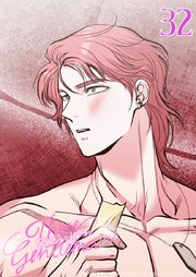 スリージェントルマン【タテヨミ】