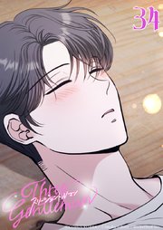 スリージェントルマン【タテヨミ】