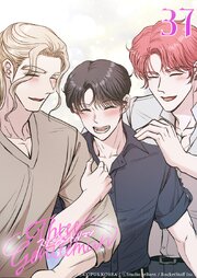 スリージェントルマン【タテヨミ】