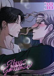 スリージェントルマン【タテヨミ】