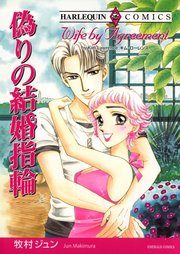 ハーレクインコミックス セット 2023年 vol.760