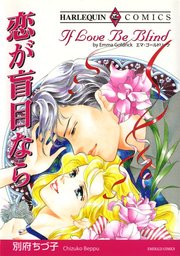 ハーレクインコミックス セット 2023年 vol.795