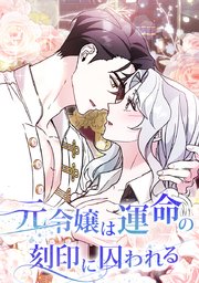 第 17 話