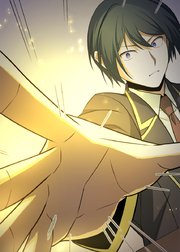 ゼロの救世主 ～魔力０から固有スキルで世界を救う～【フルカラー】【タテヨミ】(7)