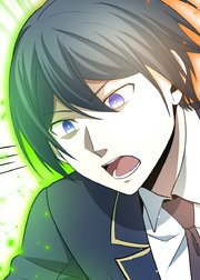 ゼロの救世主 ～魔力０から固有スキルで世界を救う～【フルカラー】【タテヨミ】(9)