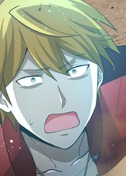 ゼロの救世主 ～魔力０から固有スキルで世界を救う～【フルカラー】【タテヨミ】(12)