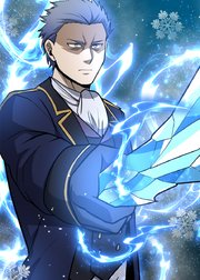 ゼロの救世主 ～魔力０から固有スキルで世界を救う～【フルカラー】【タテヨミ】(14)