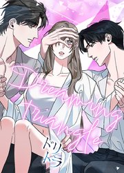ドリトラ : Dreaming triangle【タテヨミ】 表紙