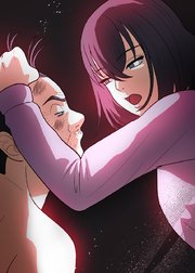 夫の島を燃やしたい【フルカラー】【タテヨミ】(17)