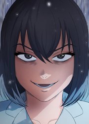 夫の島を燃やしたい【フルカラー】【タテヨミ】(25)