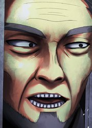 夫の島を燃やしたい【タテヨミ】