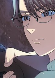 夫の島を燃やしたい【フルカラー】【タテヨミ】