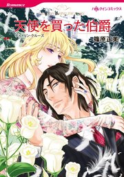 ハーレクインコミックス セット　2023年 vol.806