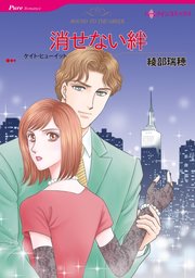 ハーレクインコミックス セット　2023年 vol.814