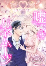 ハーレクインコミックス セット　2023年 vol.820