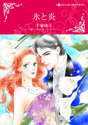 ハーレクインコミックス セット　2023年 vol.822