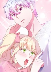 悪女は気まぐれ悪魔を飼い慣らす【フルカラー】【タテヨミ】(15)