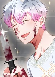 悪女は気まぐれ悪魔を飼い慣らす【フルカラー】【タテヨミ】(17)