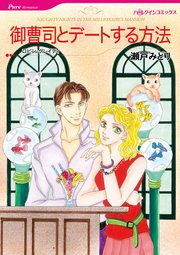 ハーレクインコミックス セット　2023年 vol.848