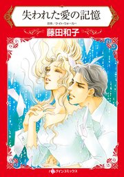 ハーレクインコミックス セット　2023年 vol.861