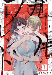 ガールフレンド