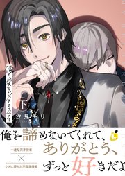 俺の愛しいメトロスター