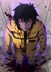 呪いのスキル【アンデット化】で最恐無敵のネクロマンサー【フルカラー】【タテヨミ】(5)