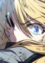 呪いのスキル【アンデット化】で最恐無敵のネクロマンサー【タテヨミ】