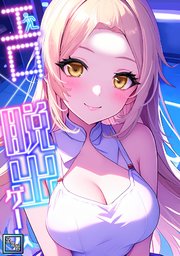 エロ×脱出ゲーム【全年齢版】