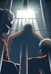 ランカーゲーム～BASKETBALL ASHOW～【タテヨミ】17話