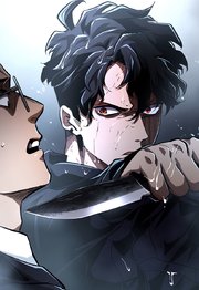 ケルベロス【タテヨミ】22話