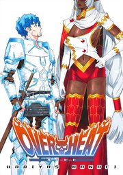 OVER HEAT