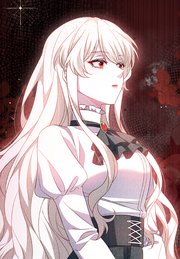 吸血嬢はズッ友をご所望です【タテヨミ】