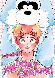 太郎 DON’T ESCAPE! 表紙