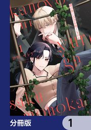 彼の世に百合が咲くものか