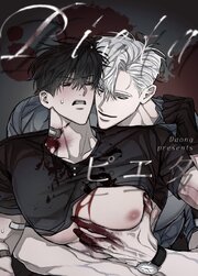 Pieta：ピエタ【タテヨミ】