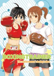 BOXINGTRAINER+α