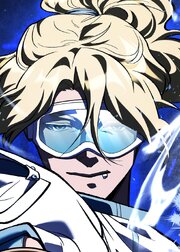 底辺スキル10,000個を捧げた俺が、超上スキルを手に入れ逆転無双【タテヨミ】 表紙