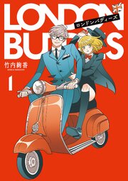 ロンドンバディーズ