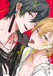 ナイトブラッドベイビー