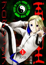 再生プログレッシブ